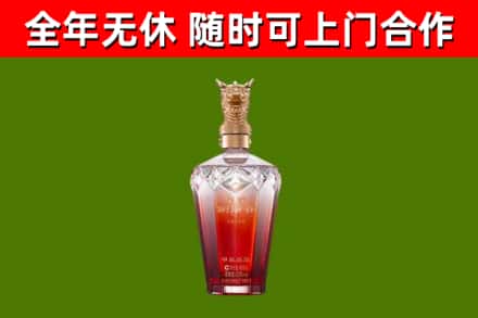 漳州市烟酒回收皇家剑南春龙年.jpg