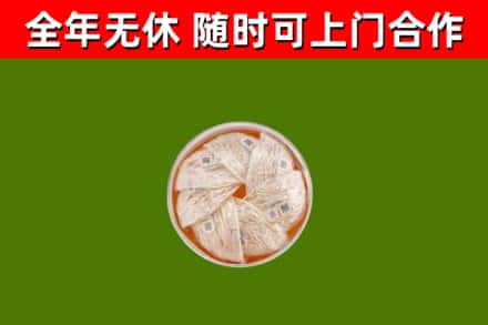 漳州市回收燕窝