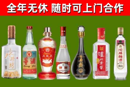 漳州市烟酒回收名酒系列.jpg