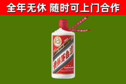 漳州市回收飞天茅台酒