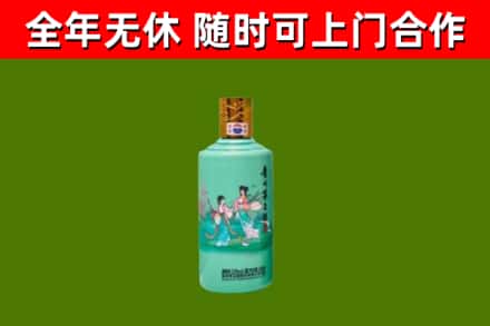 漳州市回收节气茅台酒