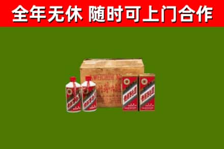 漳州市回收老茅台酒