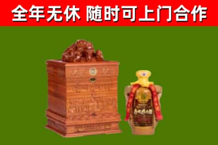 漳州市烟酒回收80陈年贵州茅台酒.jpg
