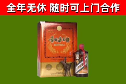 漳州市烟酒回收汉帝茅台.jpg