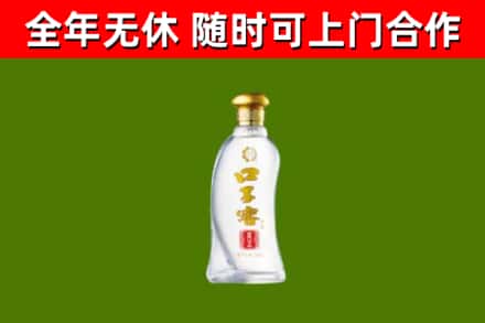 漳州市回收口子窖